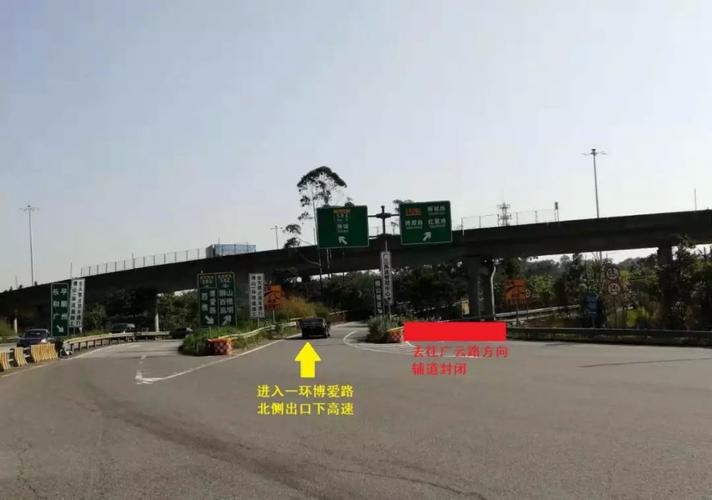 广三高速何时停止收费?广州有没有广站收费站-图3 广三高速何时停止收费?广州有没有广站收费站-图3