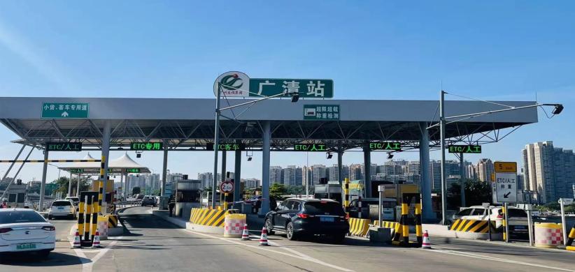 广三高速何时停止收费?广州有没有广站收费站-图2 广三高速何时停止收费?广州有没有广站收费站-图2