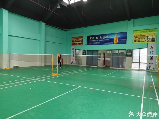 广州市天河区冠军羽毛球馆的地址?广州羽毛球馆怎么收费标准-图2 广州市天河区冠军羽毛球馆的地址?广州羽毛球馆怎么收费标准-图2