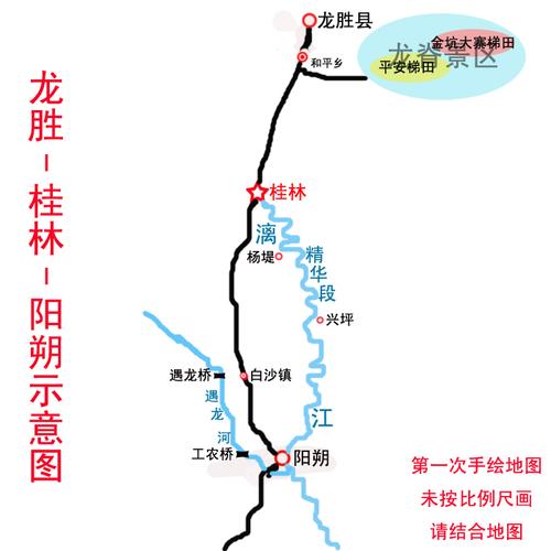 长沙自驾桂林阳朔路线怎么走得快些？桂林到阳朔收费站