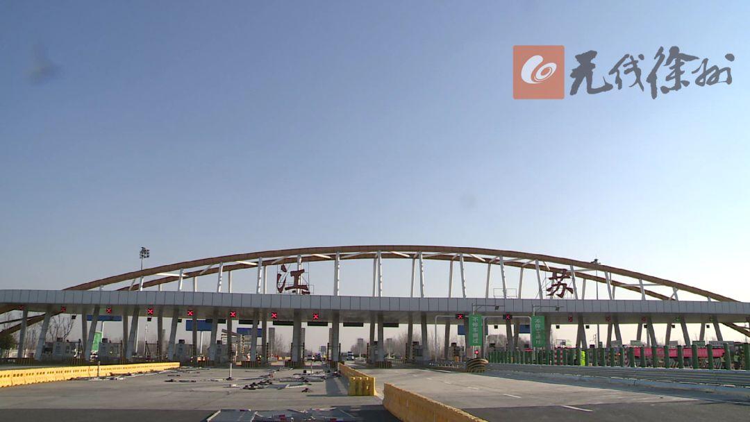京沪高速马厂湖出口什么时间开通？国庆 长江 收费站 江苏