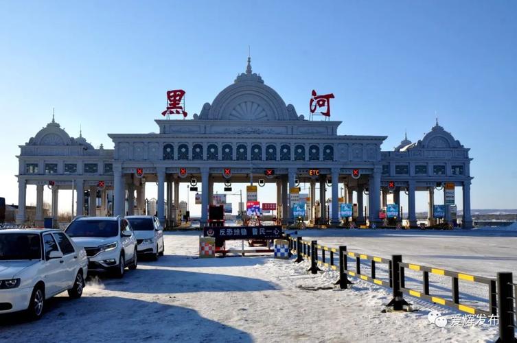去黑河市那条高速?路过那些城市?哈尔滨到黑河高速收费-图3 去黑河市那条高速?路过那些城市?哈尔滨到黑河高速收费-图3