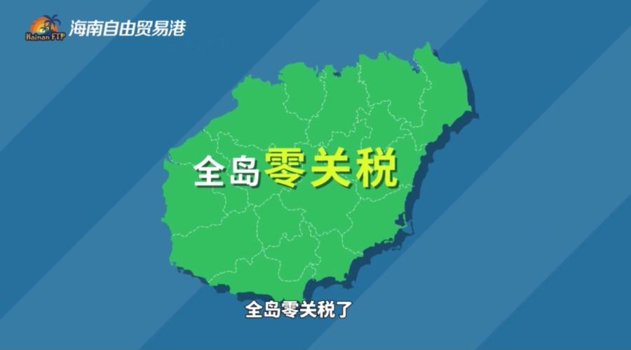 海南进口加工增值30%是什么意思?海南拓展收费-图2 海南进口加工增值30%是什么意思?海南拓展收费-图2