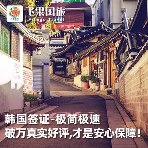 首尔什么值得代购?韩国旅游代购怎么收费标准-图2 首尔什么值得代购?韩国旅游代购怎么收费标准-图2