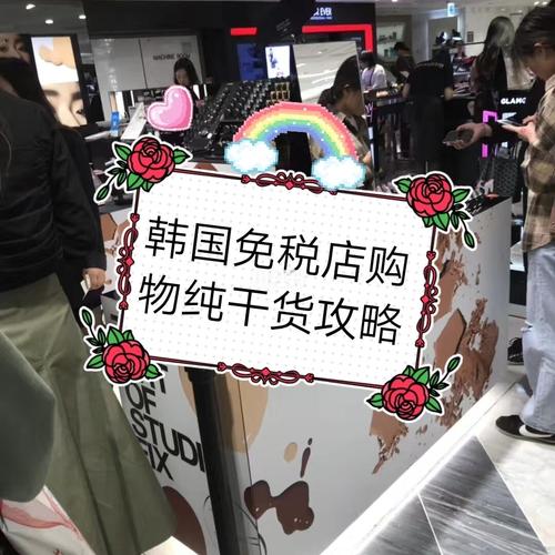 首尔什么值得代购?韩国旅游代购怎么收费标准-图3 首尔什么值得代购?韩国旅游代购怎么收费标准-图3