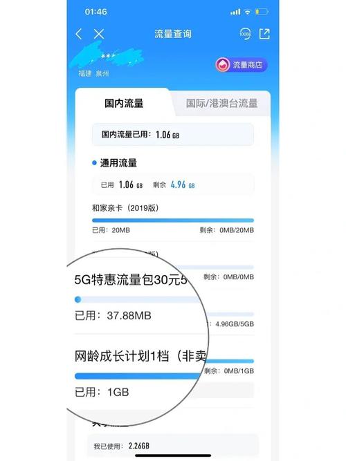 去韩国怎么省流量？韩国移动国际流量收费