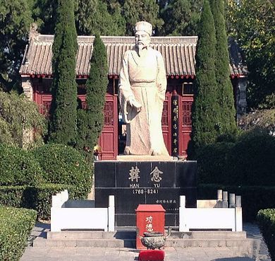 韩愈陵园门上刻的对联?韩愈陵园收费吗-图2 韩愈陵园门上刻的对联?韩愈陵园收费吗-图2