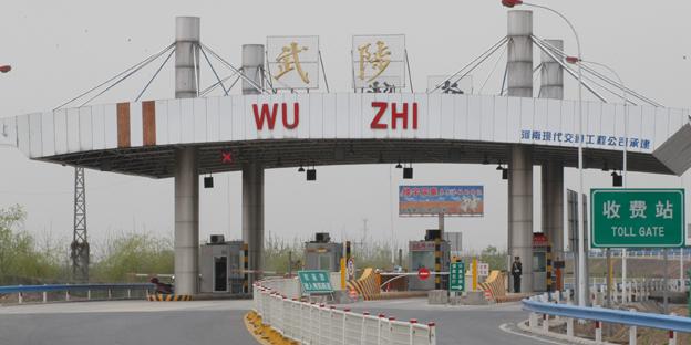 青龙收费站离武汉汉口火车站还要多少公里?汉口收费站图片-图3 青龙收费站离武汉汉口火车站还要多少公里?汉口收费站图片-图3