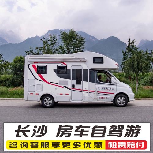 杭州哪里有2手房车卖?杭州房车基地怎么收费-图3 杭州哪里有2手房车卖?杭州房车基地怎么收费-图3