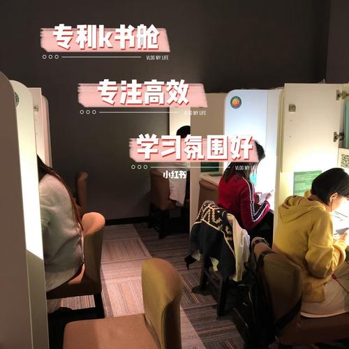 去k书自习室收费标准？合肥k书怎么收费吗