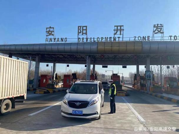 郑州到安阳能下高速吗?河南安阳高速收费站-图3 郑州到安阳能下高速吗?河南安阳高速收费站-图3