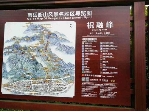 衡山停车收费标准?衡山开车上山收费-图3 衡山停车收费标准?衡山开车上山收费-图3