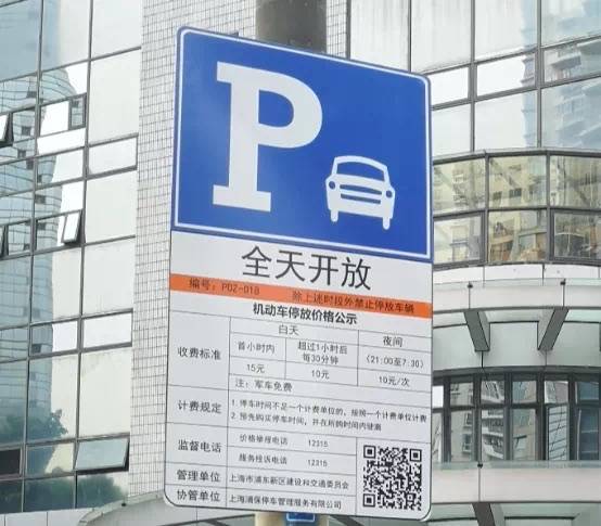 成都南站停车便宜的地方？红牌楼附近停车收费