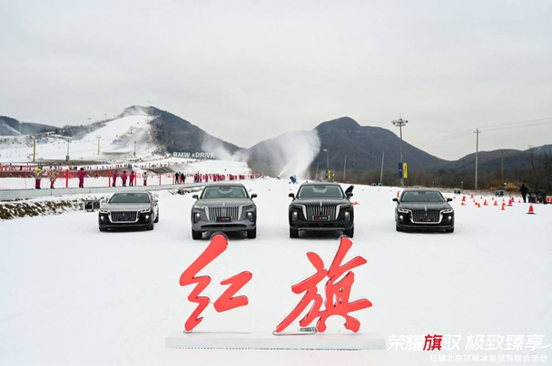 一汽红旗员工离职率高吗?红旗谷高尔夫怎么收费-图1 一汽红旗员工离职率高吗?红旗谷高尔夫怎么收费-图1