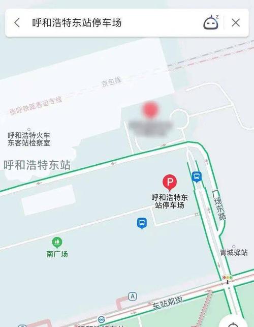 请问呼市火车站附近那里有停车场？呼和浩特东站停车收费-图3