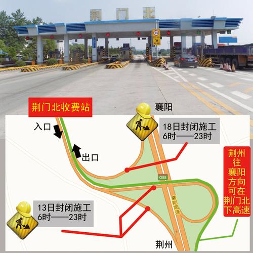 和襄高速有哪些收费站和服务区东河口镇有收费站吗？湖北黄梅南收费站
