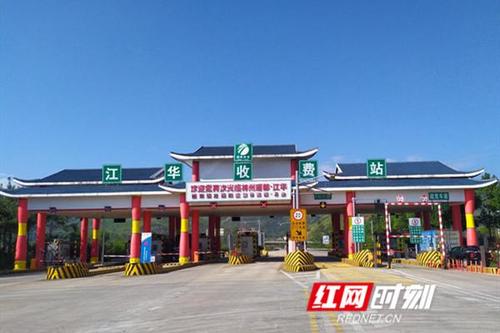 湖南永州一声巨响是什么原因?湖南永州收费站-图3 湖南永州一声巨响是什么原因?湖南永州收费站-图3