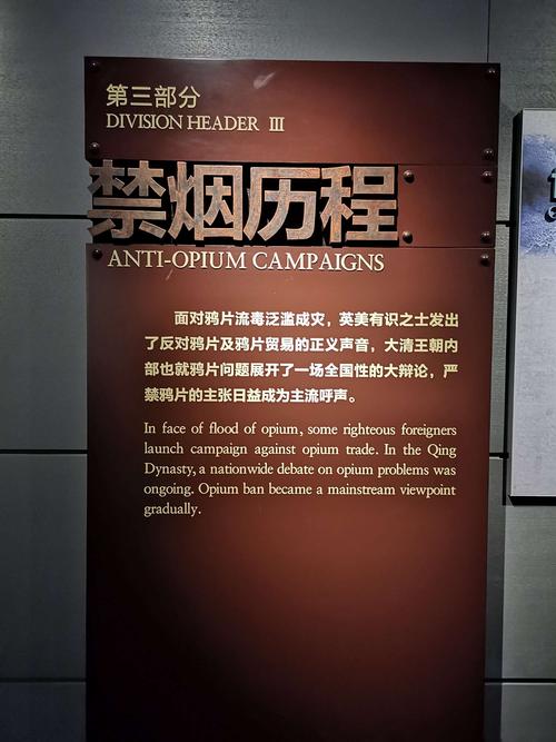 虎门要不要门票?虎门销烟博物馆收费吗-图2 虎门要不要门票?虎门销烟博物馆收费吗-图2