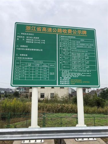 上海至余姚高速公路等具体收费？沪昆高速和沈海高速收费标准