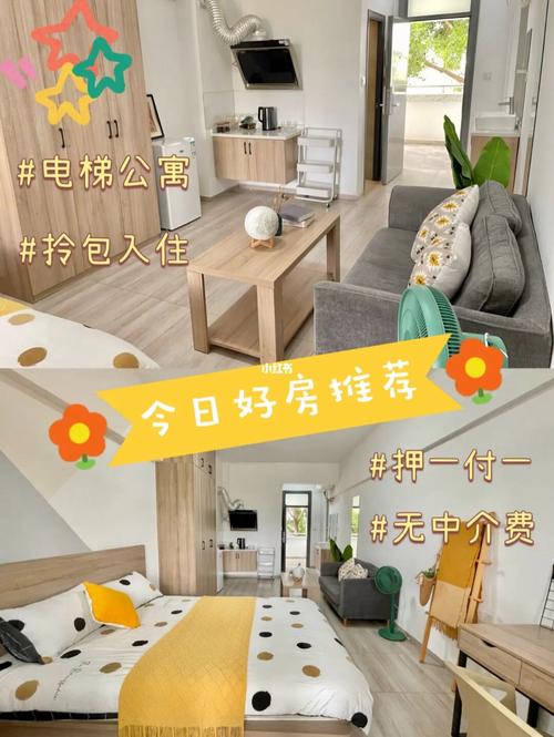 公寓水电费贵的原因?花园公寓停车收费-图2 公寓水电费贵的原因?花园公寓停车收费-图2