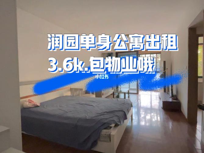 公寓水电费贵的原因？花园公寓停车收费
