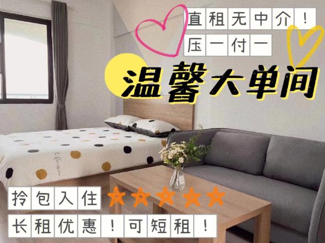公寓水电费贵的原因?花园公寓停车收费-图3 公寓水电费贵的原因?花园公寓停车收费-图3