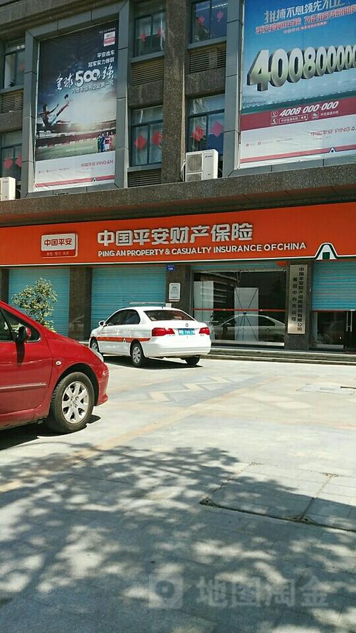 奉贤区平安保险营业厅地址乘几路公交?华夏东路地铁停车收费-图3 奉贤区平安保险营业厅地址乘几路公交?华夏东路地铁停车收费-图3