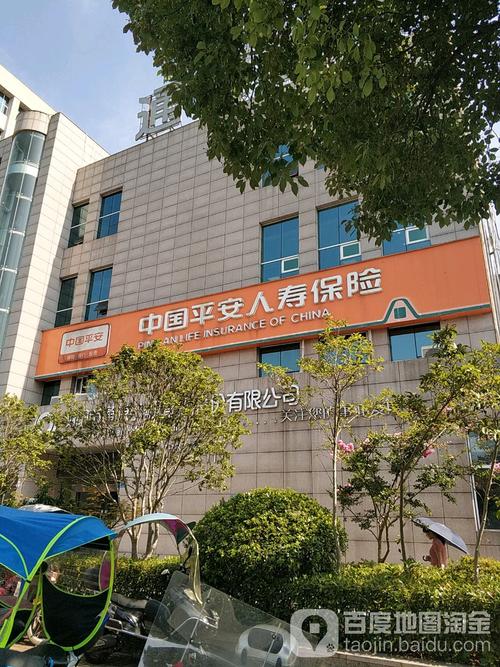 奉贤区平安保险营业厅地址乘几路公交?华夏东路地铁停车收费-图2 奉贤区平安保险营业厅地址乘几路公交?华夏东路地铁停车收费-图2