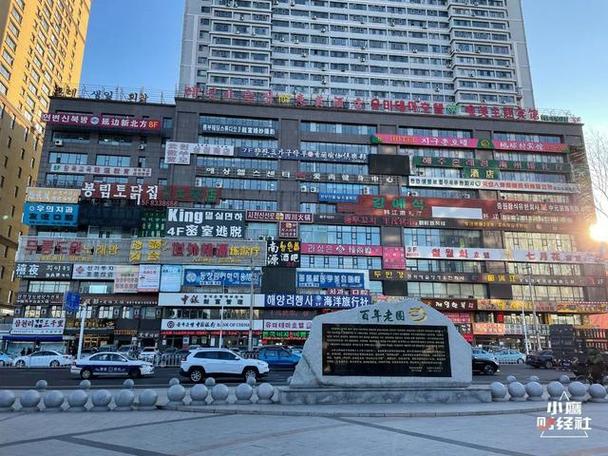 延吉的购物商场有哪些?豪柏大厦停车收费-图3 延吉的购物商场有哪些?豪柏大厦停车收费-图3