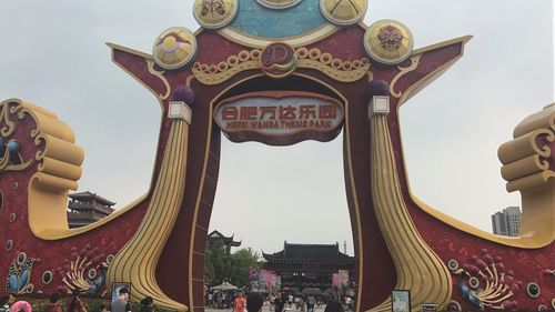 合肥万达文化旅游城主题乐园现在试运行期间进去玩收费吗?合肥万达小孩怎么收费标准-图2 合肥万达文化旅游城主题乐园现在试运行期间进去玩收费吗?合肥万达小孩怎么收费标准-图2