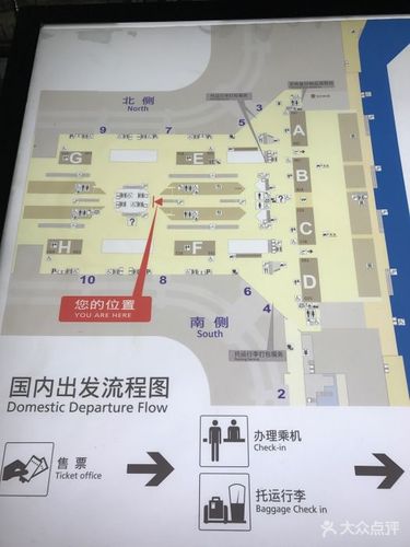 虹桥机场行李寄存费用?虹桥机场21米层收费-图3 虹桥机场行李寄存费用?虹桥机场21米层收费-图3