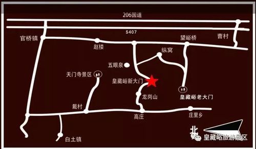 萧县到商丘多少路?皇藏峪风景区收费-图2 萧县到商丘多少路?皇藏峪风景区收费-图2