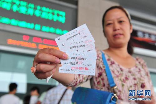 火车上办理延长手续要另收手续费吗?火车补延长票收费-图2 火车上办理延长手续要另收手续费吗?火车补延长票收费-图2