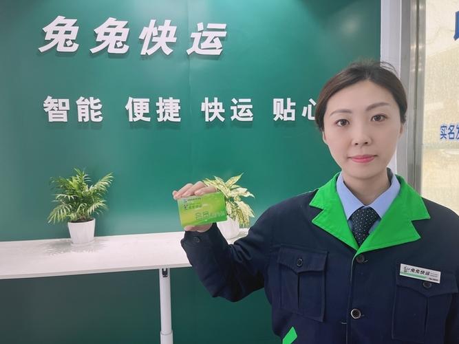 兔兔快运当天能到吗?济南兔兔快运怎么收费-图3 兔兔快运当天能到吗?济南兔兔快运怎么收费-图3