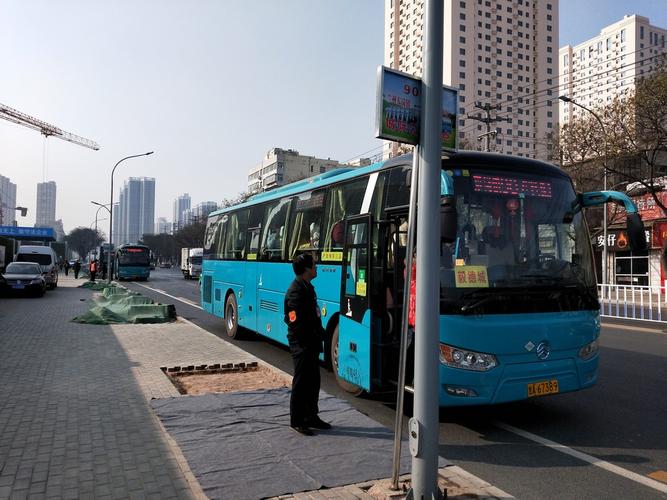 兰州905路末班车几点?兰州905路怎么收费-图3 兰州905路末班车几点?兰州905路怎么收费-图3