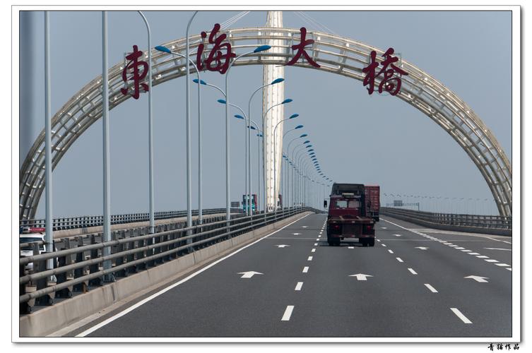 东海岛大桥货车怎么收费?上海东海大桥公布收费标准-图2 东海岛大桥货车怎么收费?上海东海大桥公布收费标准-图2