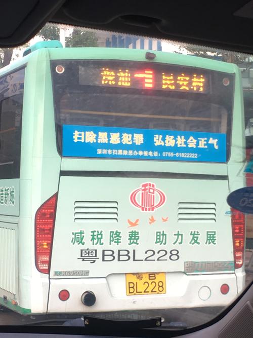 打12329怎么转人工服务深圳?深圳公交车人工收费-图2 打12329怎么转人工服务深圳?深圳公交车人工收费-图2