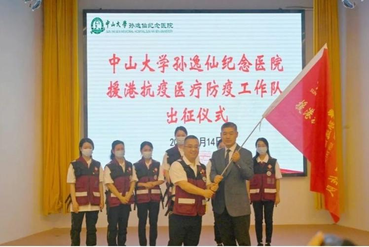 广州孙逸仙医院癌症病人申请免费治疗步骤?深圳市孙逸仙医院收费-图2 广州孙逸仙医院癌症病人申请免费治疗步骤?深圳市孙逸仙医院收费-图2
