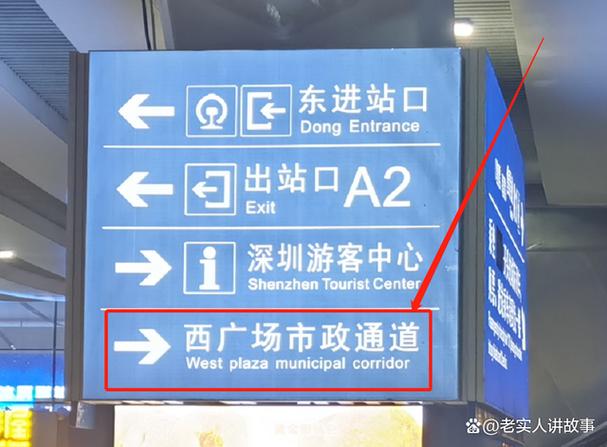 深圳北站出租车接客走哪个口?深圳停车场收费标准 P5-图2 深圳北站出租车接客走哪个口?深圳停车场收费标准 P5-图2