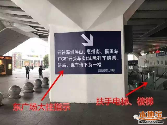 深圳北站出租车接客走哪个口?深圳停车场收费标准 P5-图3 深圳北站出租车接客走哪个口?深圳停车场收费标准 P5-图3