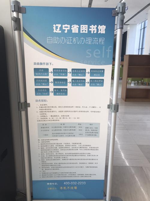 沈阳市图书馆攻略?沈阳图书馆怎么收费-图2 沈阳市图书馆攻略?沈阳图书馆怎么收费-图2