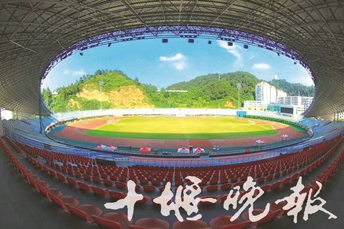 十堰体育馆什么时候关闭?十堰体育馆收费标准-图2 十堰体育馆什么时候关闭?十堰体育馆收费标准-图2