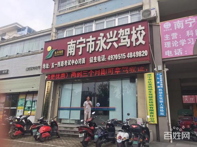 南宁一级驾校有哪些?石埠有收费站吗-图3 南宁一级驾校有哪些?石埠有收费站吗-图3