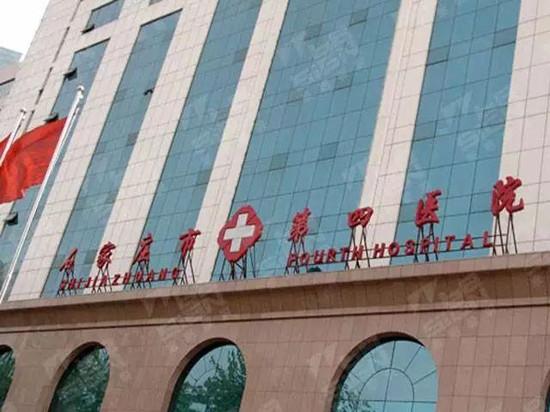 文摘报可靠吗?石家庄2印医院乱收费-图3 文摘报可靠吗?石家庄2印医院乱收费-图3