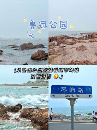 小麦岛公园怎么停车方便?石老人停车收费-图2 小麦岛公园怎么停车方便?石老人停车收费-图2