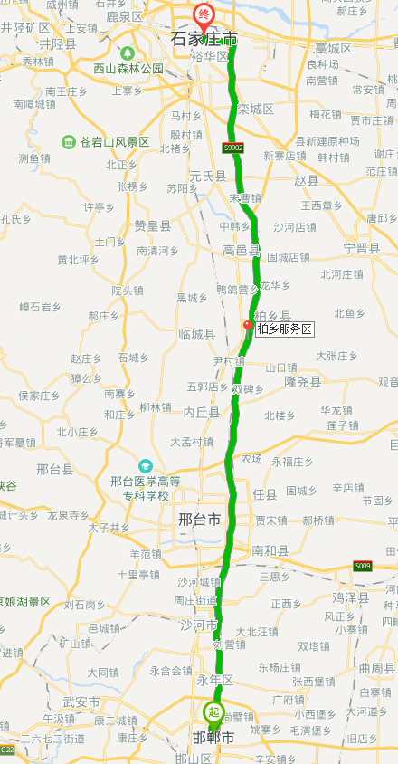 石家庄到柏乡高速可以走了吗？石太高速运收费期