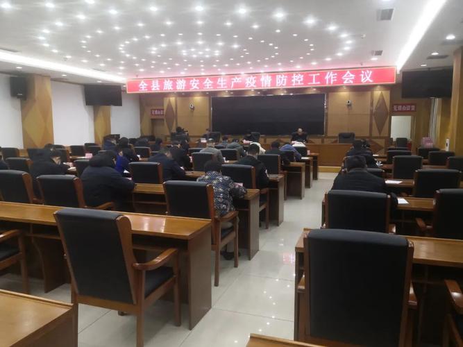 2021三月到六月国家开展了哪些会议?收费?[6月安全会议-图2 2021三月到六月国家开展了哪些会议?收费?[6月安全会议-图2