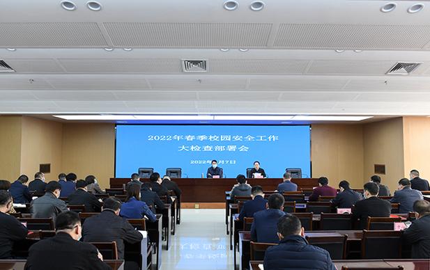 2021三月到六月国家开展了哪些会议?收费?[6月安全会议-图3 2021三月到六月国家开展了哪些会议?收费?[6月安全会议-图3