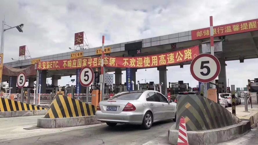 高速公路服务理念标语精简八句？收费站祝您旅途愉快
