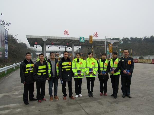 高速公路服务理念标语精简八句？收费站祝您旅途愉快-图3